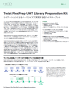 <p><span class="ja-red">New!</span>&nbsp;<a href="/content/dam/twistbioscience/ja/pdf/DOC-001516_FlexPrep_UHT_Library_Prep_Kit_REV2_JA_singles.pdf">FlexPrep UHTライブラリ調製キット</a></p>
