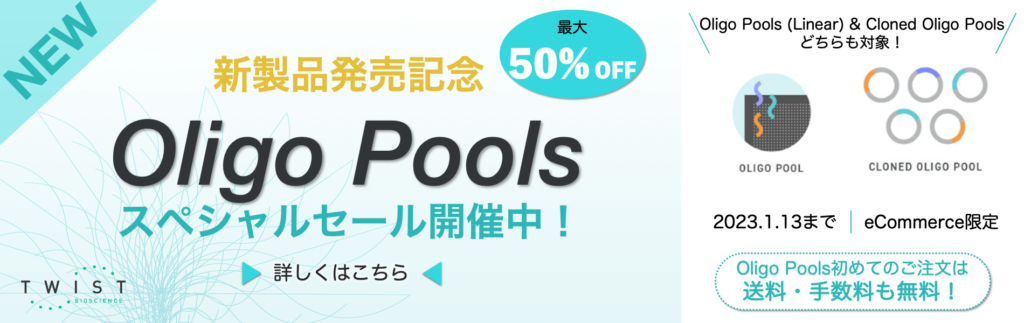 Banner_FY23Q1_Clones-OP-campaign